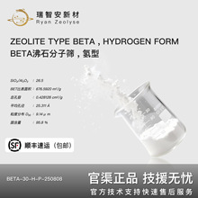 BETAӺY  Һ߻ ϩ Óˮ