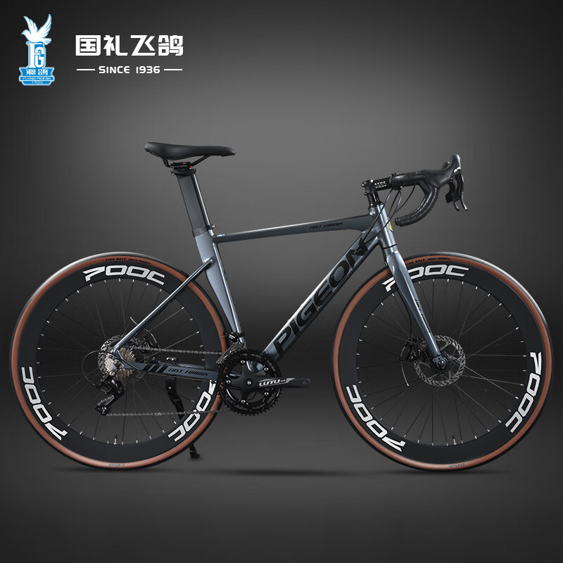 Feige Speed 8 Road Bike Entry-Level Adult Commuting Bicycle for Men and Women Urban Cycling Bike Feige Speed 8 Road Bike Entry-Level Adult Commuting Bicycle for Men and Women Urban Cycling Bike