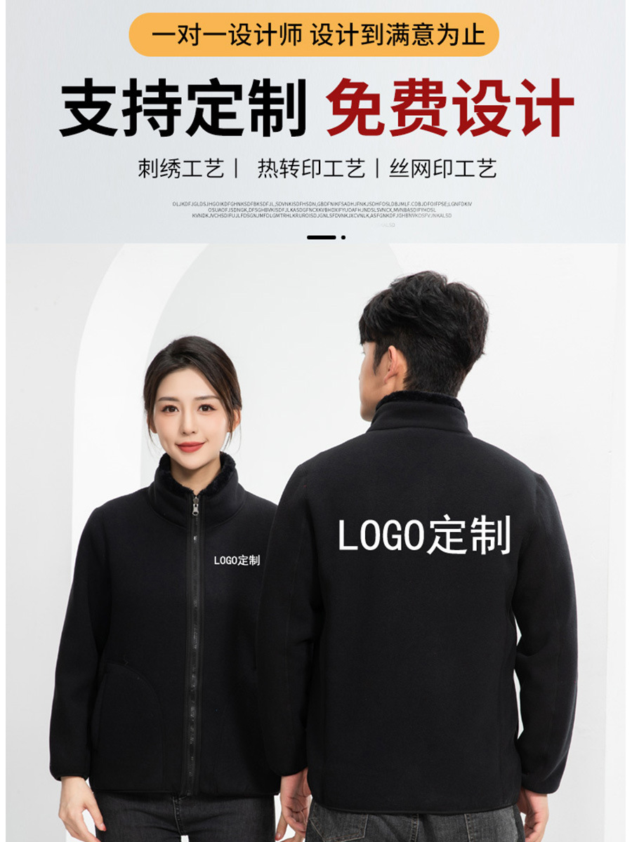 Chaqueta de trabajo de terciopelo de cuello vertical comercio exterior transfronterizo chaqueta de ropa de hombre doble cara chaqueta de terciopelo de grano grueso personalizado