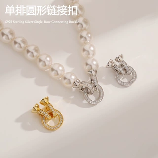 s925纯银镀18k包珍珠扣子配件项链扣连接扣搭扣diy手工固定扣头