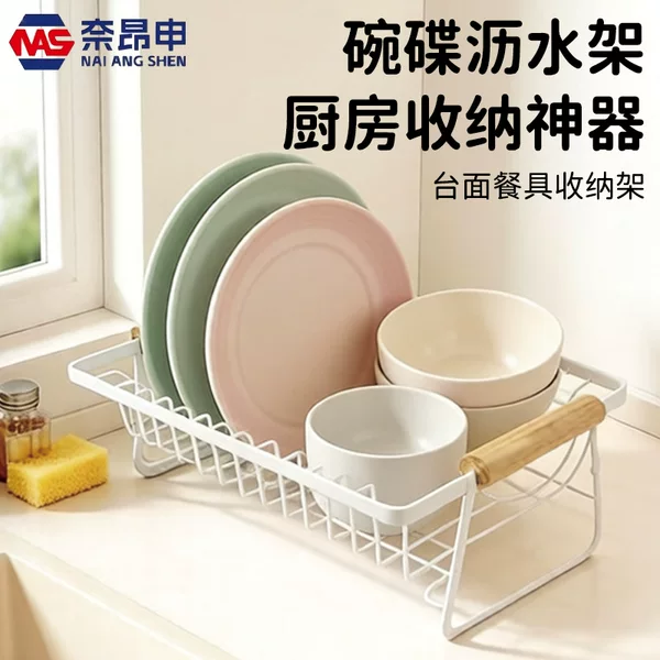 Custom-made Japanese-style ironware bowl and plate draining rack for home kitchen, tableware and cup storage basket, draining basket, storage rack