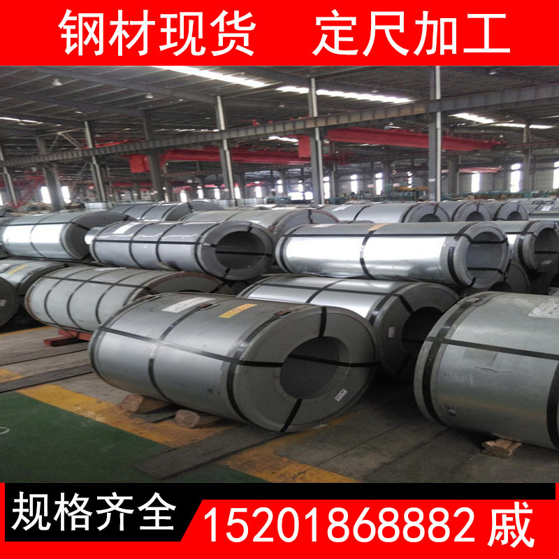 烨辉镀铝板 SA1E 0.5*1250*C耐高温镀铝板 电饭锅内胆 可分条开板