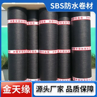 天缘牌 sbs改性沥青防水卷材屋顶楼顶裂缝补漏防水火烤型防水卷材