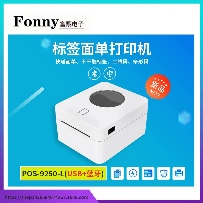 100*150mm tag printer 4*6 eBay amazon shopify etsy usps