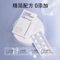 ビバメイ L-VC 固形エッセンス アルブチン 抗シワ、美白、柔軟、保湿、固形フリーズドライ錠剤卸売