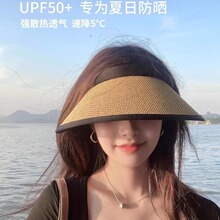 防晒帽女防紫外线夏季三亚海边大檐空顶遮阳帽高级感户外黑胶草帽