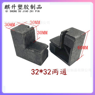 32*32mm aluminum alloy square tube corner yard doors and windows plastic 90 degrees straight square tube corner plug-in corner stainless steel
