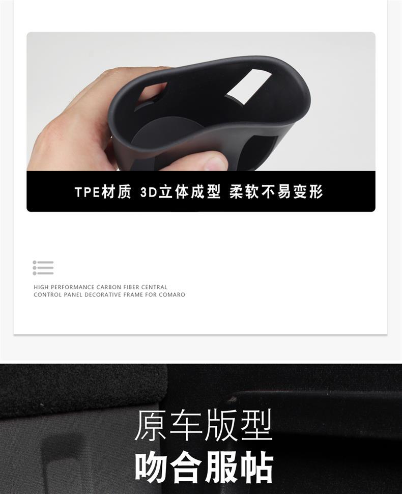 Suitable for Icar V23 Trunk Storage Box, Special Interior Rear Compartment Lower Storage Box Supplies