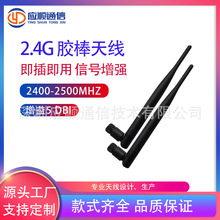 ���ͨ��2.4G 2400MHZ-2500MHZȫ���z���쾀WIFI��̖�����z���쾀