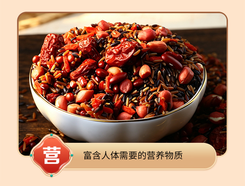 Five Red Congee Mix Wu Hong Zhou 500g Vacuum Packed Multigrain Porridge Blend with Red Beans Goji and Dates in use