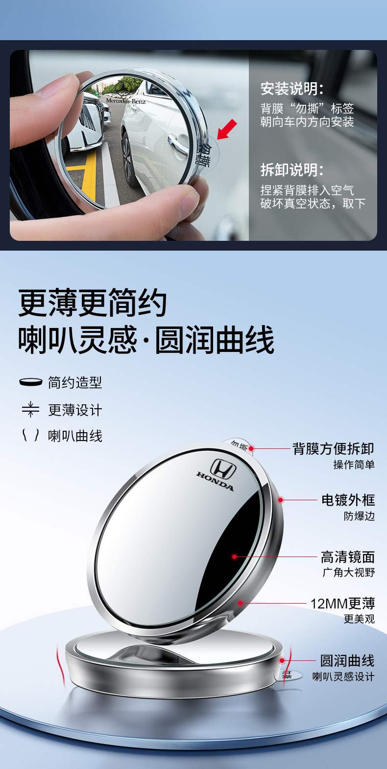 Car Logo Small Round Mirror Rearview Mirror Car Reversing Blind Spot Auxiliary Mirror Reflective Mirror 360-Degree Suction Cup Ultra-Clear Mirror