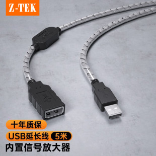 ���أ�Z-TEK�� USB���L�� USB2.0����ĸ�����B�Ӿ� ��ӡ�C ��оƬ