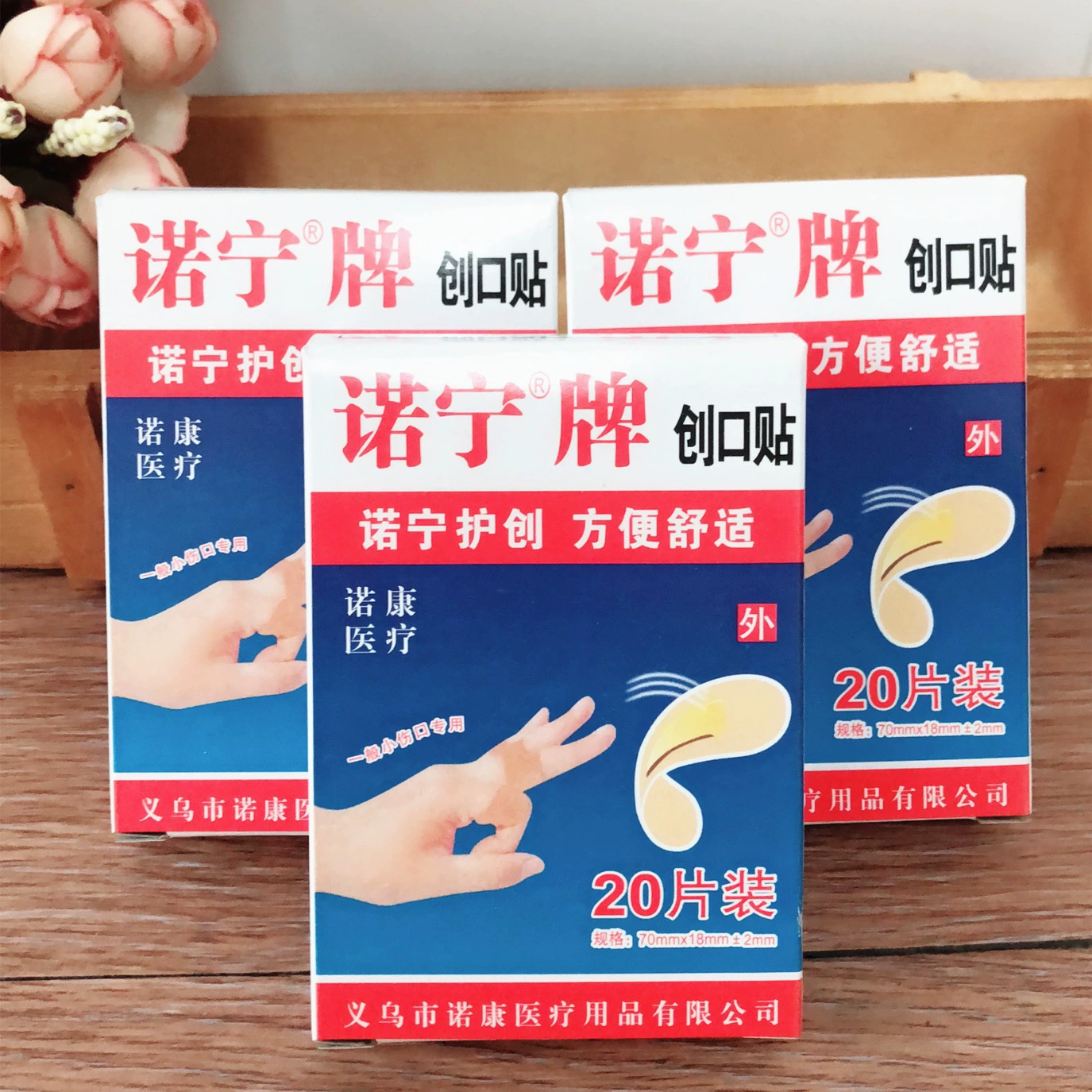 Один юань магазин Norning Bycarting магазин один юань магазин два юаня оптовые поставки