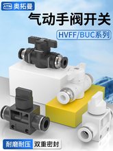 ����BUC-6-10�ַ�8���������������ط�12mm�ֶ�ֱͨ���ſ���ͷ