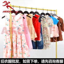 儿童旧衣服混合45千克/包 二手衣服批发童装出口东南亚非洲杂款