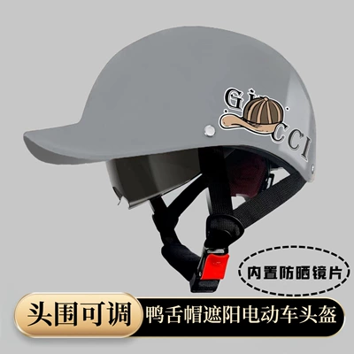 Motorcycle Helmet Summer Breathable Sunshade – Motosiklet kaskı (dəbilqə) - grayccl-built-in-sun-protection-lenses