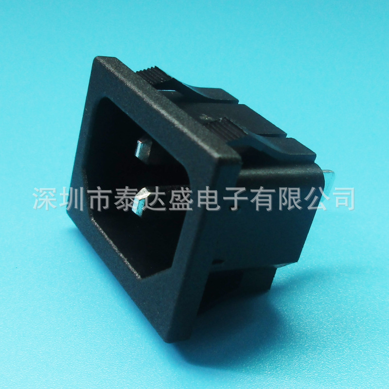 工业设备软卡式三芯全铜品字插座C14阻燃料品字AC输入插座DB-14-2