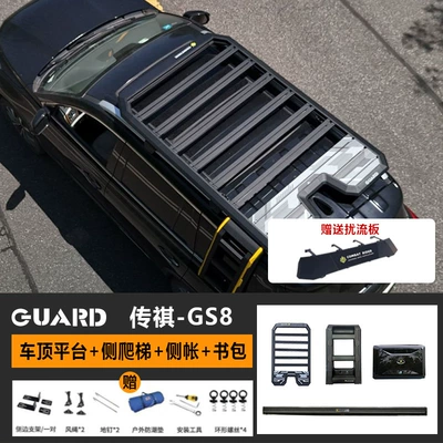 Platform, Roof rack - platform-ladder-school-bag-vinyl-side-tent