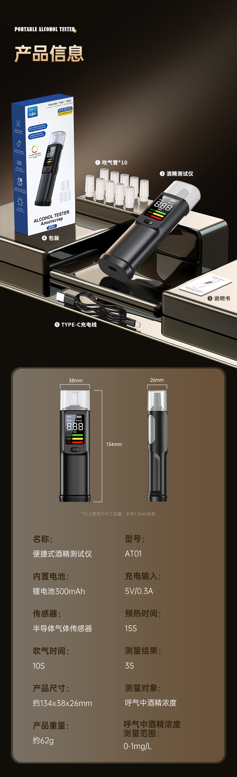 English and Russian Version High-Precision Digital Display Breathalyzer for Drunk Driving Testing, Overnight Alcohol Measurement Device, Alcohol Tester