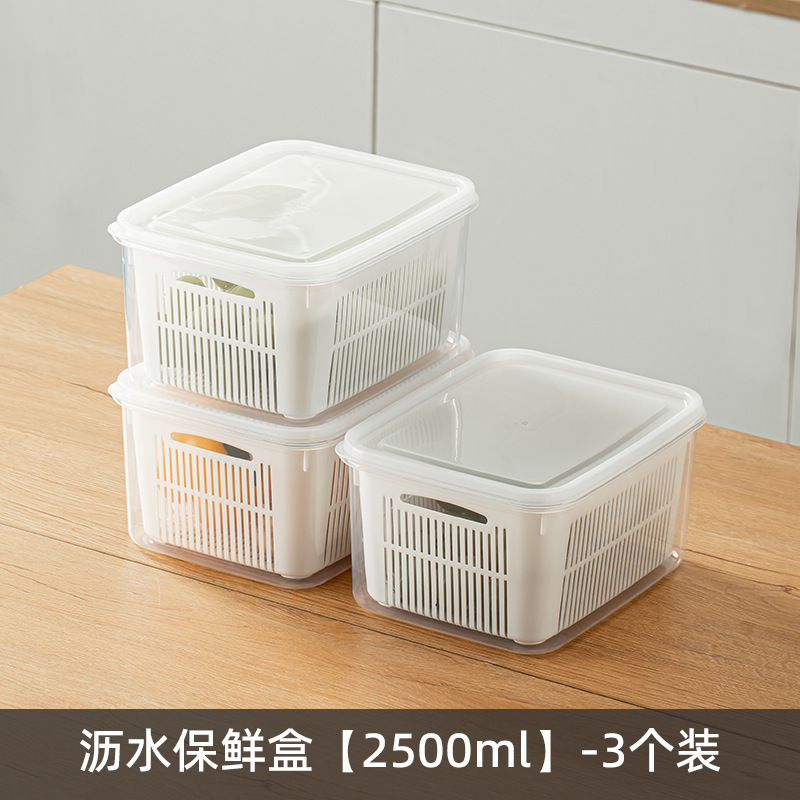 冷蔵庫収納ボックス家庭用キッチン食品グレードの野菜保存ボックス果物野菜卵冷凍整理保存ボックス|undefined
