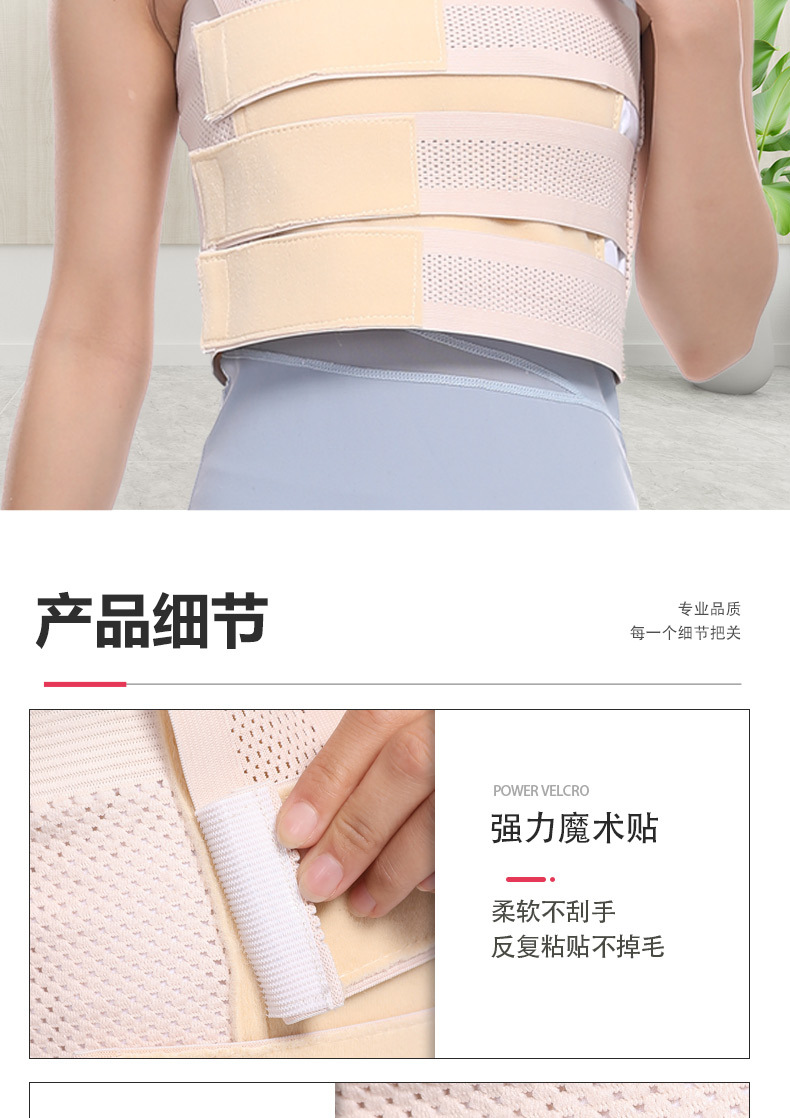 胸部加压固定带胸肋骨带乳腺术后绷带胸带束缚带乳腺压力绷带-阿里巴巴