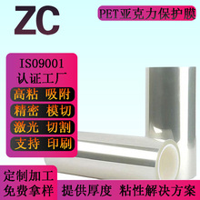 ��ճ͸��PET�������е�Ĥ���������oĤ�͸ߜط��o�pet���z���oĤ