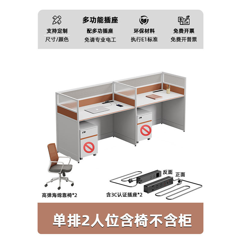 Модернизировано розеткой ~ двойное сиденье Е-образной формы + стул