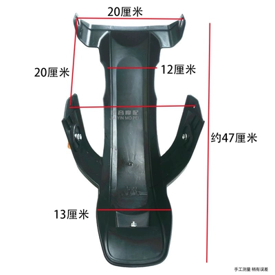 mudguard for electric bikes, f6 – Electric vehicle fender