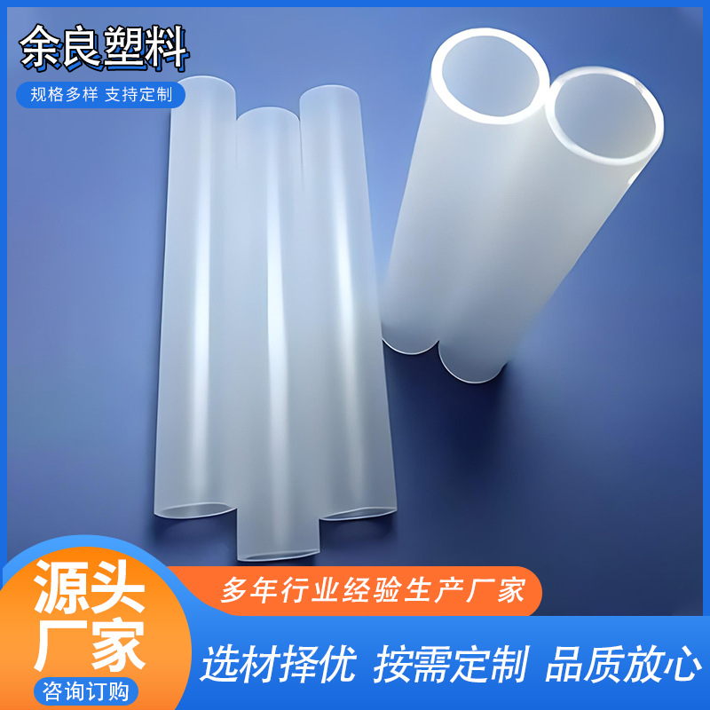 聚丙烯pp管 穿刺针PP护套管单腔管精密导管PP单腔管供应PP软管