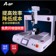 A-BF/����ȫ�Ԅ��i�ݽz�C��ˮ�����ݽz�C�C������ʽ���ݽz�O��