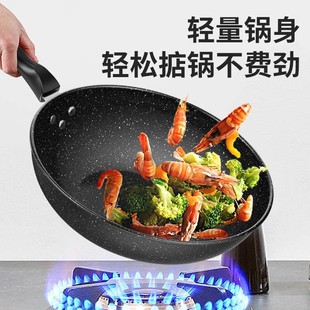 Factory direct Maifan stone non-stick wok household multi-functional flat-bottomed fume-free pan induction cooker gas stove