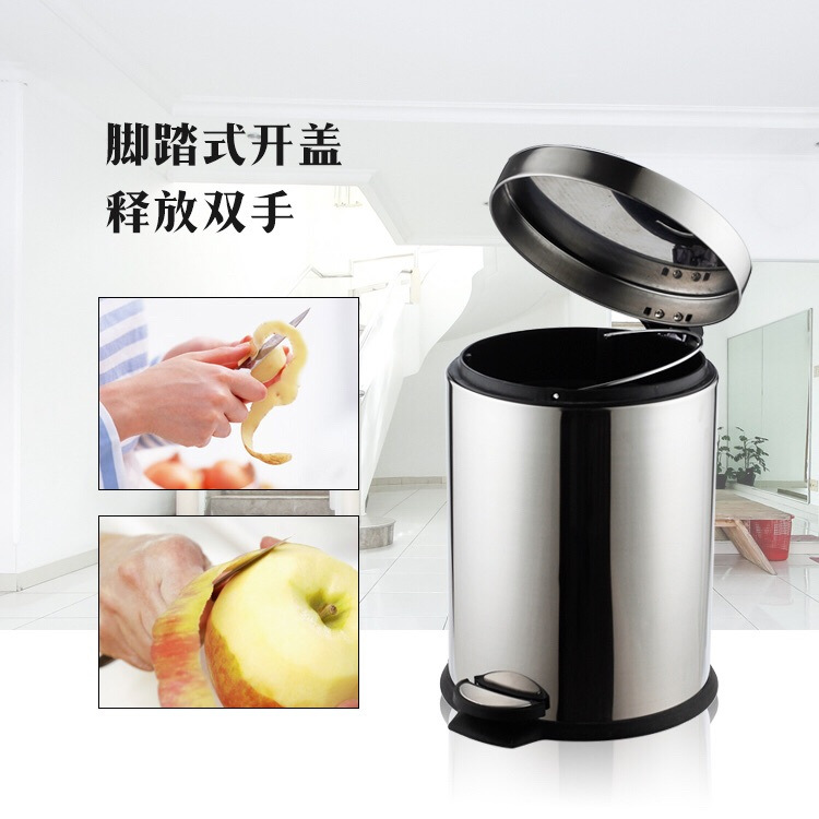 Botella de basura de acero inoxidable gruesa 5L8L12L tipo pie cubierto con tubo interno hotel oficina en casa Wei Rong primavera