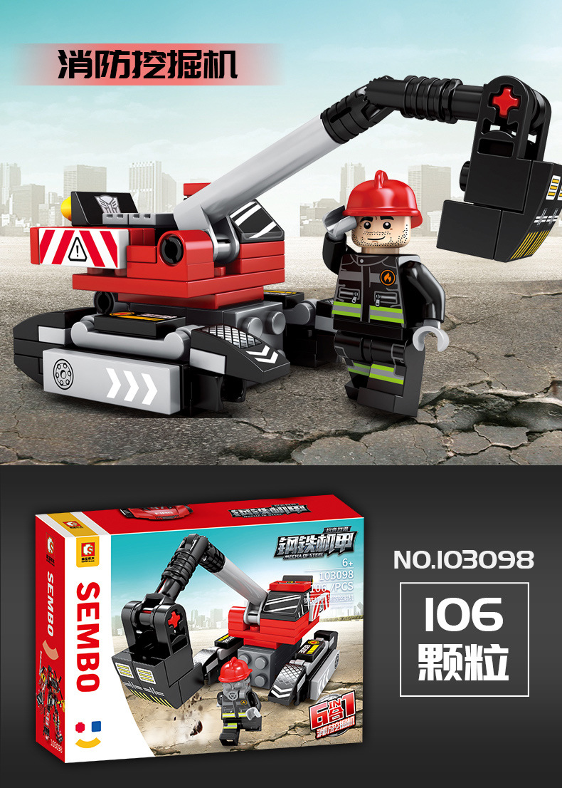 103093-103098详情790_08