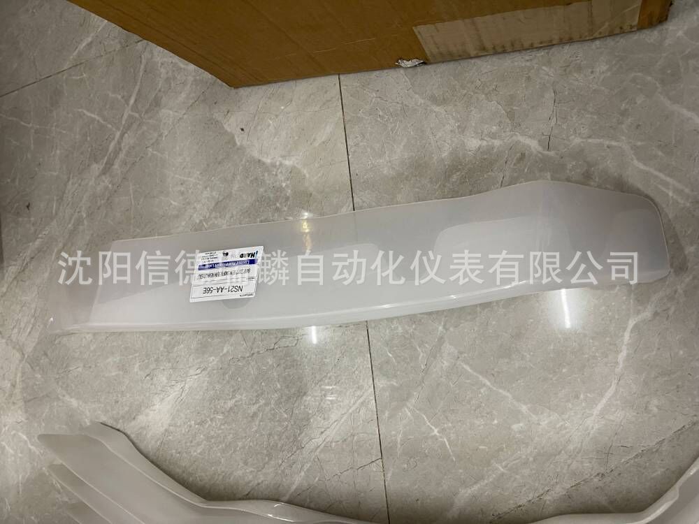 HARDGUARD     后门边缘保护 右侧   NS21-AA-56E