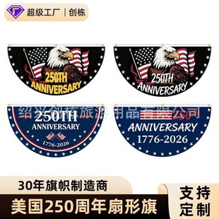 ����250����o����������������������� 250th Anniversary Flag