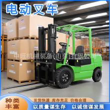 座驾式电动叉车仓储搬运升降电动叉车新能源电动叉车