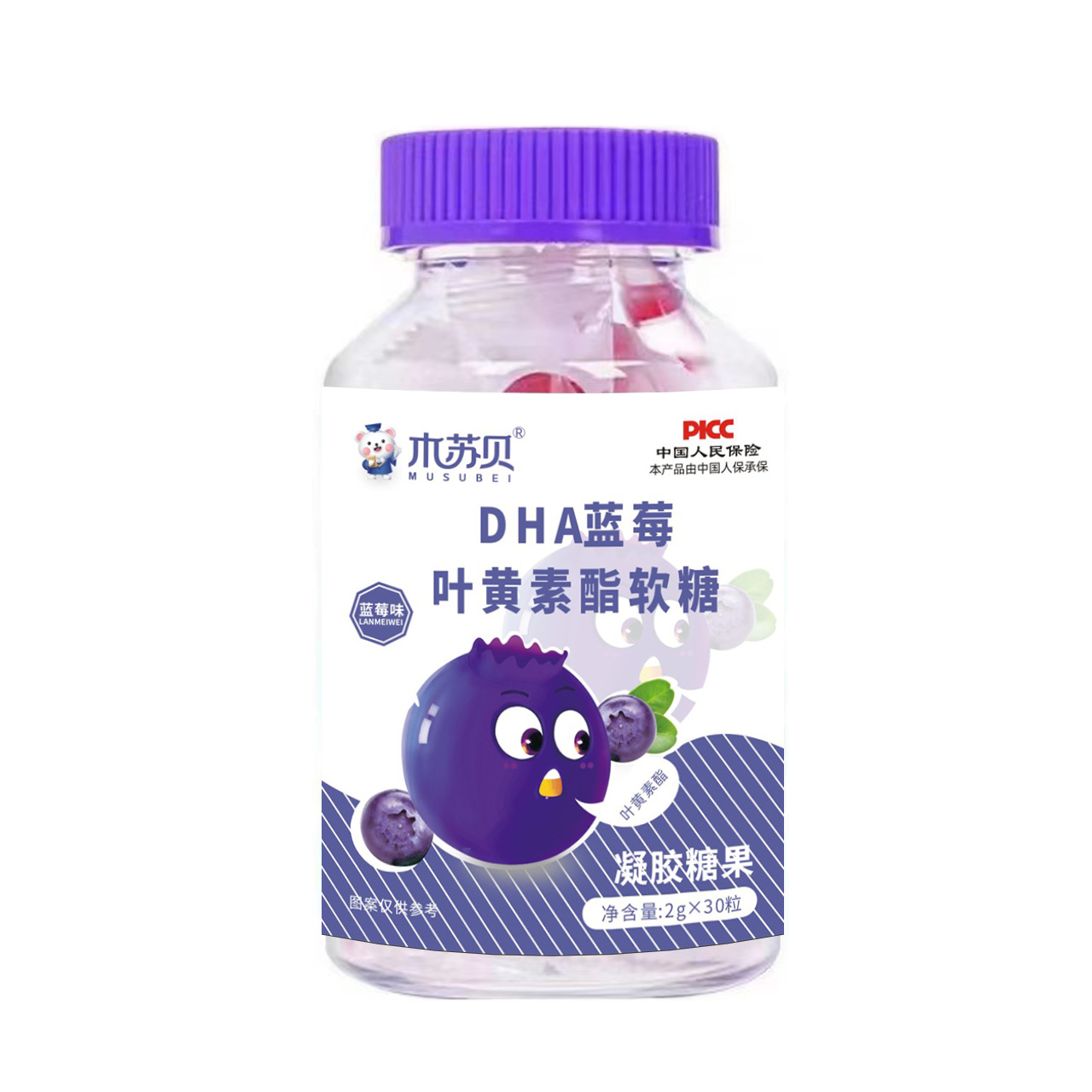 严格控价 木苏贝DHA蓝莓叶黄素酯软糖儿童学生成人视力凝胶糖果