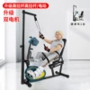 710S electric + tie rod + seat adjustment + rehabilitation vehicle single machine single machine