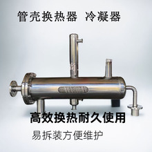 列管式冷凝換熱器蜂窩管式蒸汽加熱換熱器尾氣預熱回收纏繞換熱器