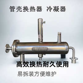 列管式冷凝换热器蜂窝管式蒸汽加热换热器尾气预热回收缠绕换热器