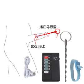 电击马眼棒男奴惩罚工具金属不锈钢尿道拉珠取精器成人情趣性用品