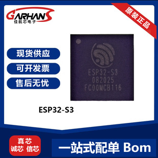 ESP32-S3 原装正品 Wi-Fi+蓝牙5.0 32位双核MCU芯片-阿里巴巴