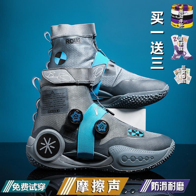 Wade 9 Gray Kids Basketball Shoes Men's 2025 Practical Anti-Slip Wear-Resistant Luminous Sports Shoes Children's Sneakers with Sound