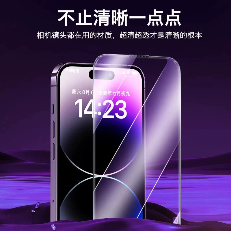 Apple, совместимый iPhone 16 пылезащитный, мобильный телефон, iphone, 14promax