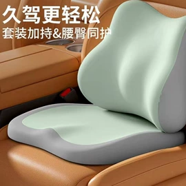 腰靠;坐垫椅垫;头枕