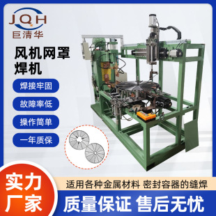 ȫ�ԄӾW���@�����әC�ӹ��L�ȹǼܺ��ӳ����O�� ���{�ֺ��әC��