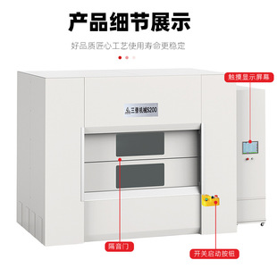 ��������S200�������Ħ�����әC���Ϻ���ģ����܇��������O��