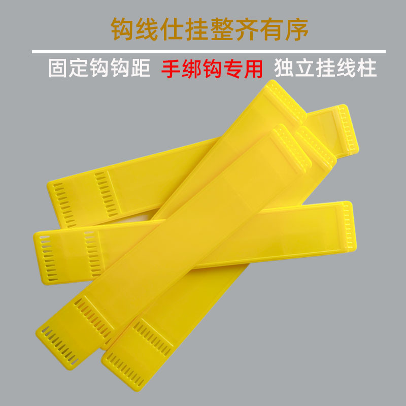 厂家批发子线板手绑钩挂线板10挂柱塑料仕挂板垂钓用品渔具子线板