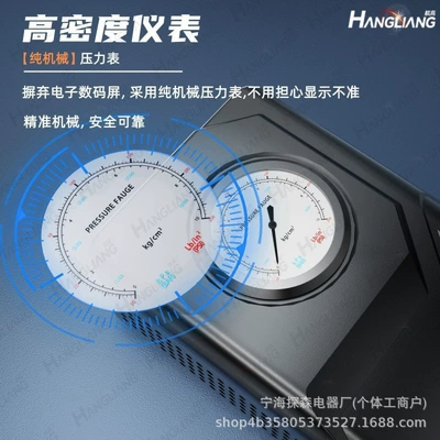 Air Pump for Cars and – Hava nasosu