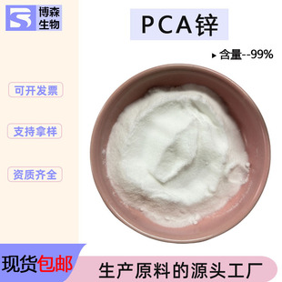 ������ͪ�����\99%ˮ���Ի��yƷԭ�Ͻ��Ȱ����\ ��ɭ����r��